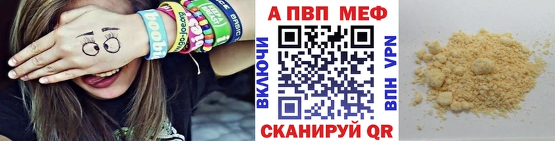 мега вход Игра APVP СК