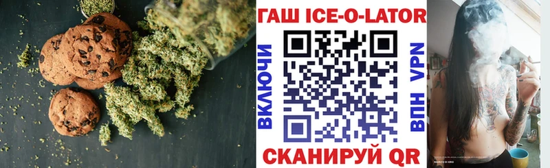 Canna-Cookies конопля Игра