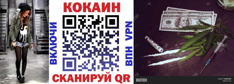 Кокаин 99%  Игра 