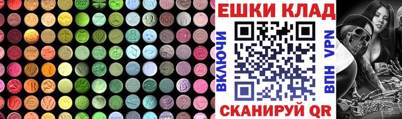 даркнет сайт  Игра  ЭКСТАЗИ 99% 
