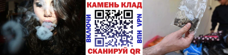 ГАШИШ Изолятор купить закладку Игра