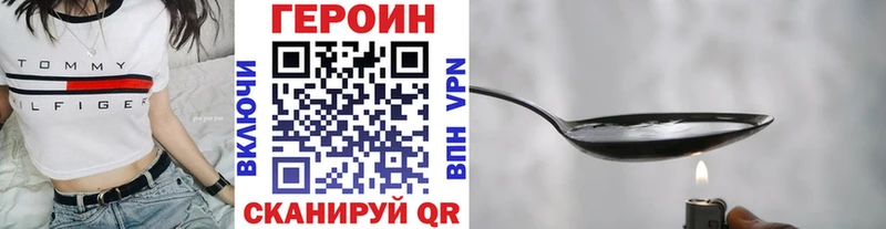 ГЕРОИН гречка  Игра 