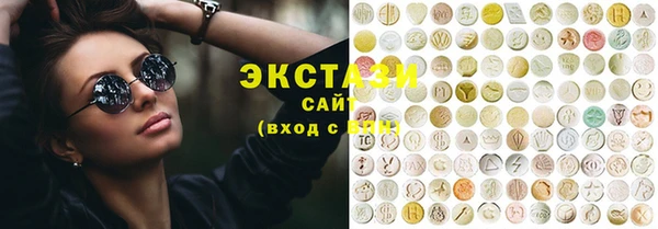 MDMA Premium VHQ Алзамай