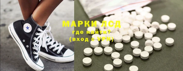 меф Алексеевка