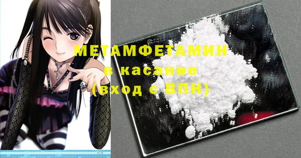 меф Алексеевка