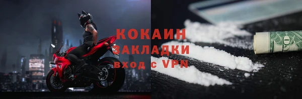 альфа пвп Ельня