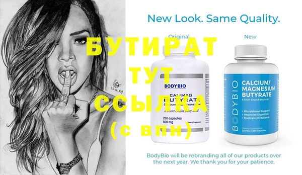 крисы Елабуга