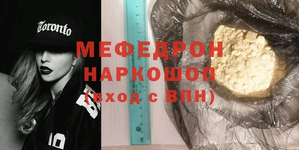 меф Алексеевка