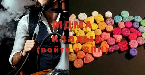 MDMA Premium VHQ Алзамай