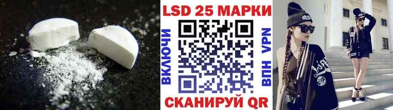 Лсд 25 экстази ecstasy  MEGA рабочий сайт  Игра 