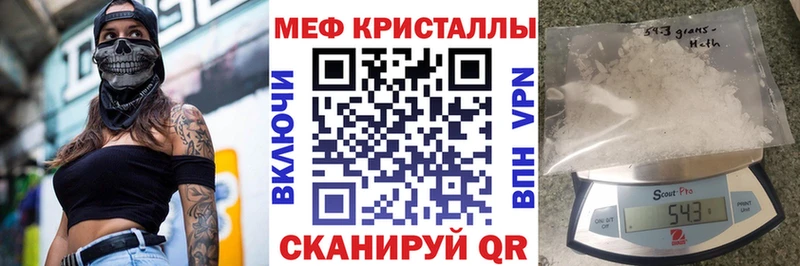 купить наркоту  ОМГ ОМГ tor  МЕФ VHQ  Игра 