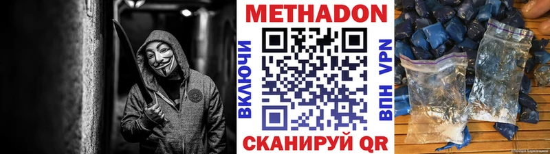 мориарти официальный сайт  Игра  Метадон VHQ 