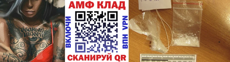 Первитин пудра ОМГ ОМГ рабочий сайт Игра