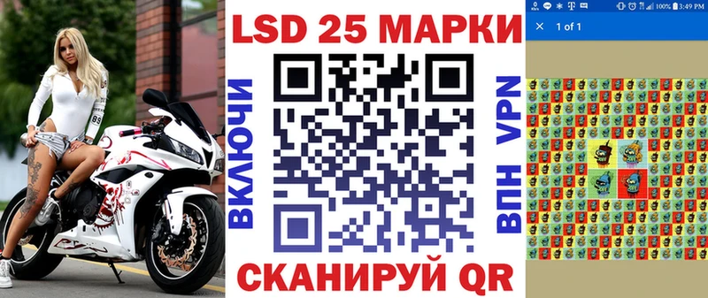 ОМГ ОМГ ONION Игра Наркотические марки 1500мкг