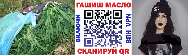 даркнет сайт  Игра  Дистиллят ТГК вейп с тгк 